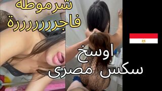 عراقي ينيك شرموطة فاجررررة - سكس مصري